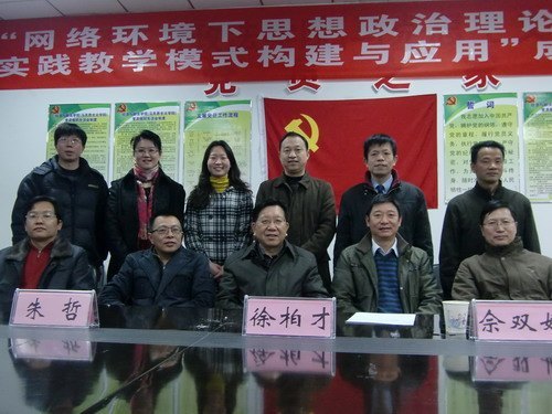 湖北工業大學兩項教學研究成果通過省級鑒定