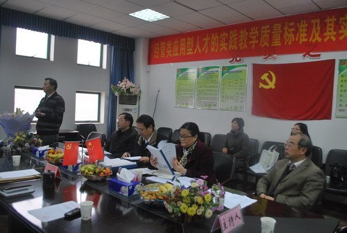 湖北工業大學兩項教學研究成果通過省級鑒定