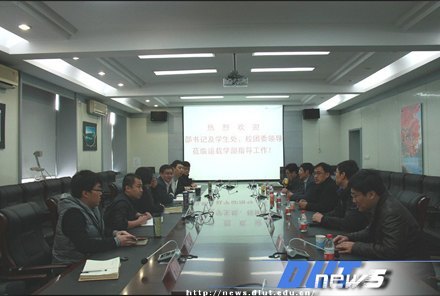 校黨委副書記邵龍潭教授一行走訪基層調研本科生學生工作