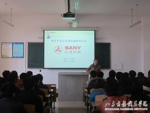 機(jī)械工程系舉辦新學(xué)期首場企業(yè)宣講會