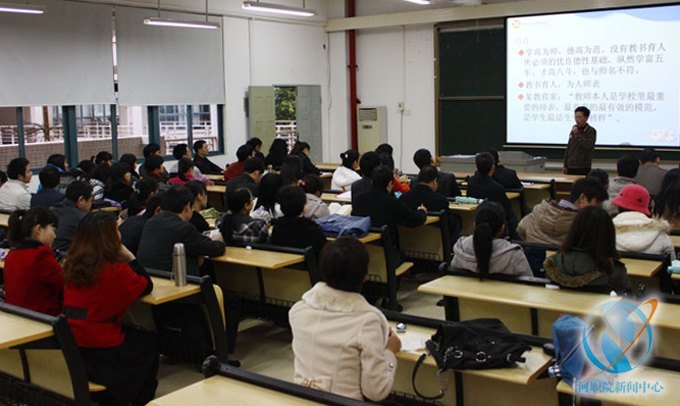 敬業•樂業•樂群——河源職業技術學院人文學院開展師德師風專題講座
