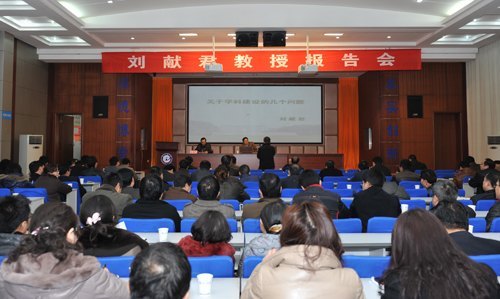 華中科技大學(xué)劉獻君教授為湖北工業(yè)大學(xué)學(xué)科建設(shè)建言獻策