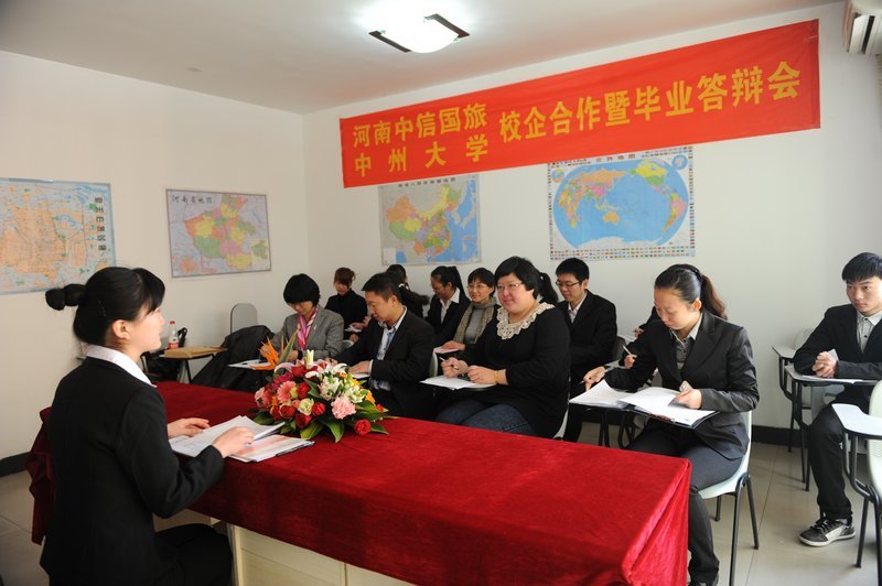 中州大學實習就業基地簽約、掛牌儀式在河南中信國際旅行社有限責任公司舉行