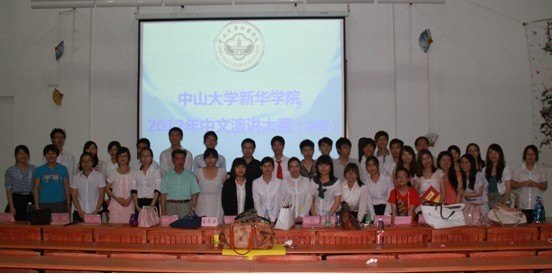 激揚文字 綻放青春