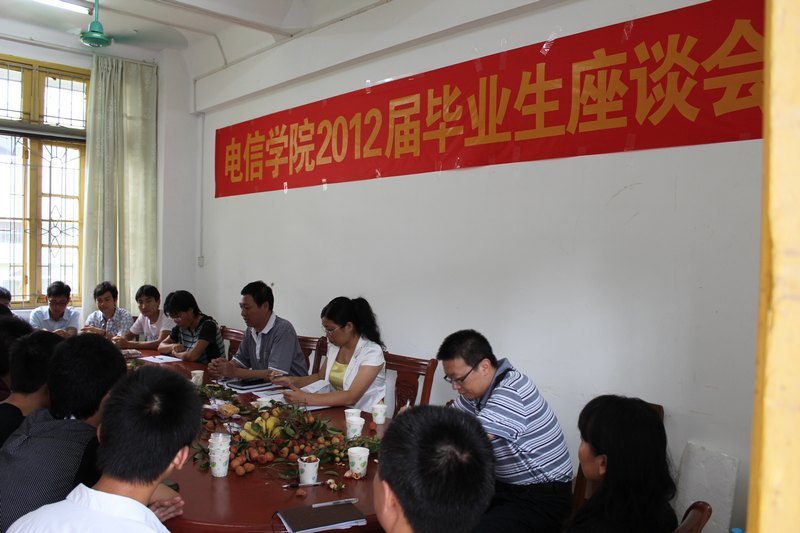 電信學(xué)院舉行系列活動(dòng)歡送畢業(yè)生