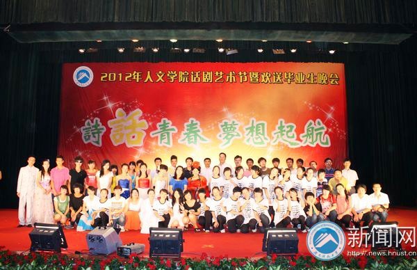詩話青春 夢想起航