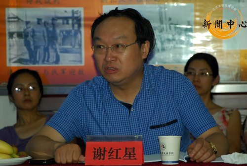 【組圖】省級(jí)科研成果鑒定會(huì)順利召開