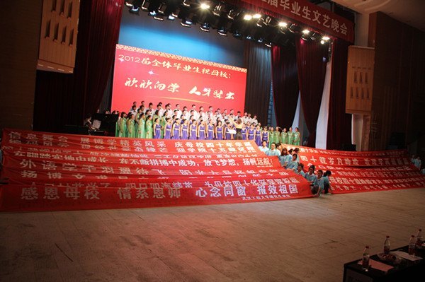 武漢工程大學(xué)隆重舉行歡送2012屆畢業(yè)生文藝晚會(huì)