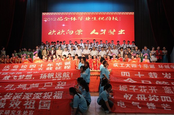 武漢工程大學(xué)隆重舉行歡送2012屆畢業(yè)生文藝晚會(huì)
