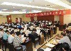 鄭州大學召開2012年行風建設工作會