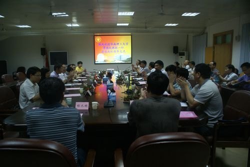 華南理工大學賈德民教授一行來校指導交流