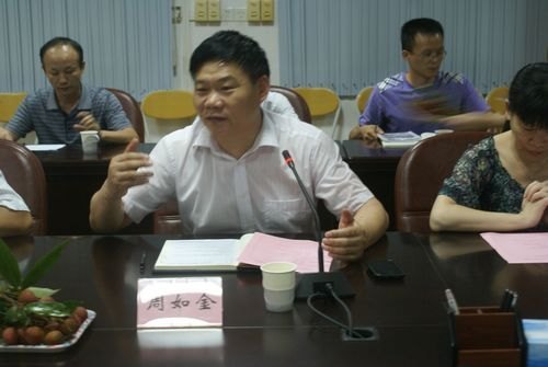 華南理工大學賈德民教授一行來校指導交流