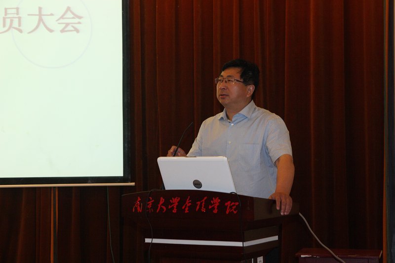 金陵學(xué)院召開2012招生動員大會
