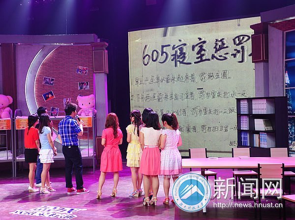 八個女孩一臺戲 湖南科技大學最牛考研寢室上“越策”