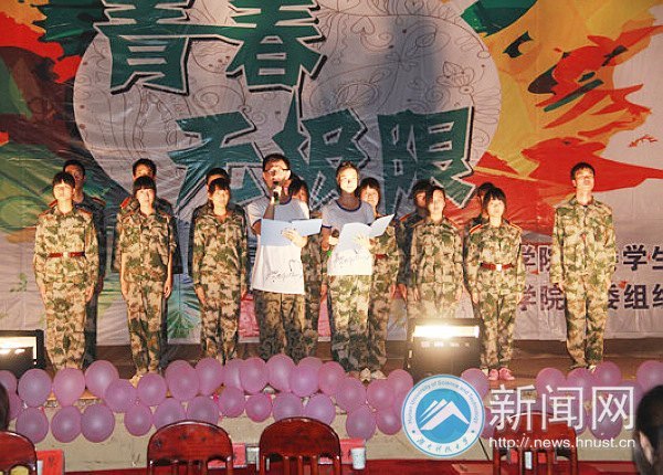 商學院第四屆干部精英培訓圓滿結束