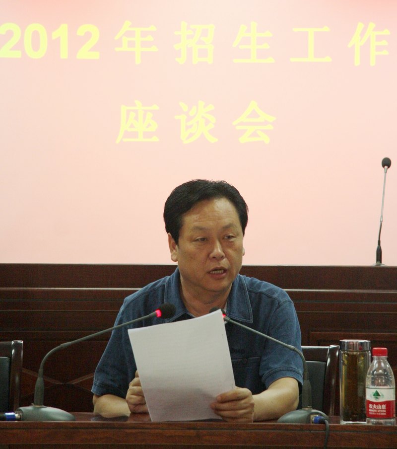 許昌學(xué)院召開2012年招生工作座談會