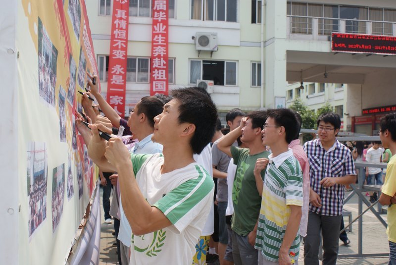 三峽大學科技學院舉行畢業生捐贈儀式