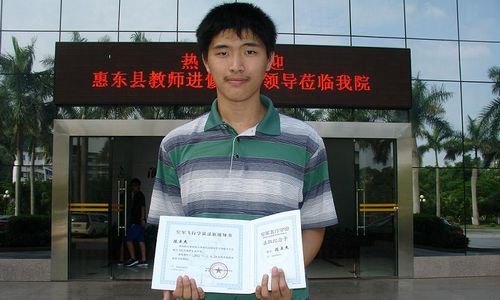 惠州學院招飛工作再傳捷報 陳卓杰同學被錄取為飛行學員