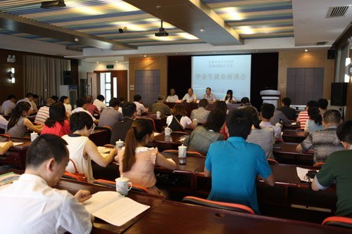 景德鎮(zhèn)陶瓷學院與永康市人才交流中心簽訂校地合作就業(yè)基地共建協(xié)議
