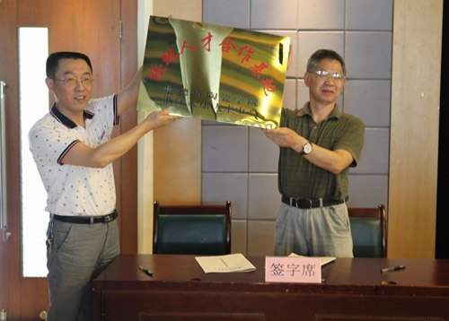 景德鎮(zhèn)陶瓷學院與永康市人才交流中心簽訂校地合作就業(yè)基地共建協(xié)議