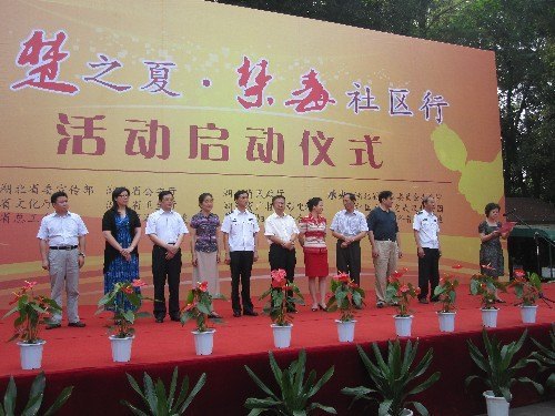 電氣學院青年志愿者參加省禁毒宣傳活動