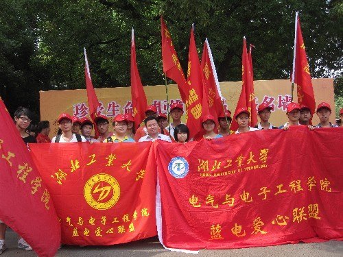 電氣學院青年志愿者參加省禁毒宣傳活動