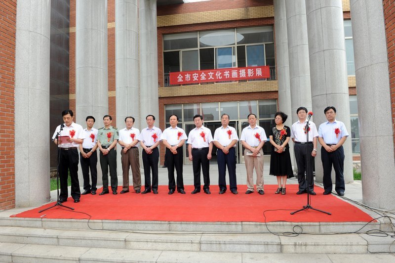 全市安全文化書畫攝影展在濱州學(xué)院舉辦