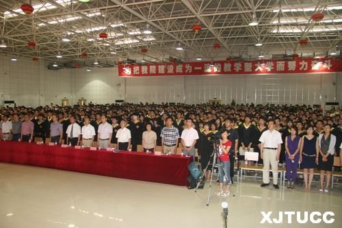西安交通大學(xué)城市學(xué)院隆重舉行2012屆畢業(yè)典禮暨學(xué)位授予儀式