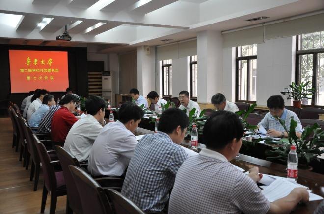 魯東大學召開第二屆學位評定委員會第七次會議