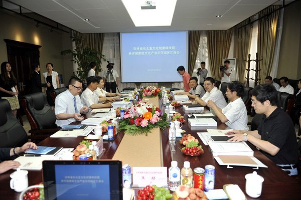 文化部專家組考察東北亞文化創意科技園和長春建筑學院