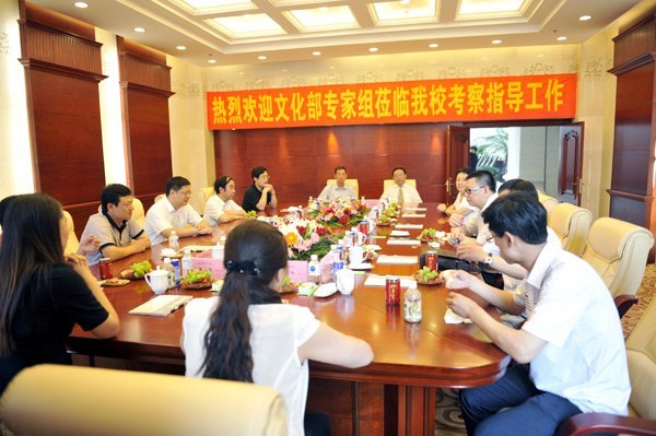 文化部專家組考察東北亞文化創意科技園和長春建筑學院