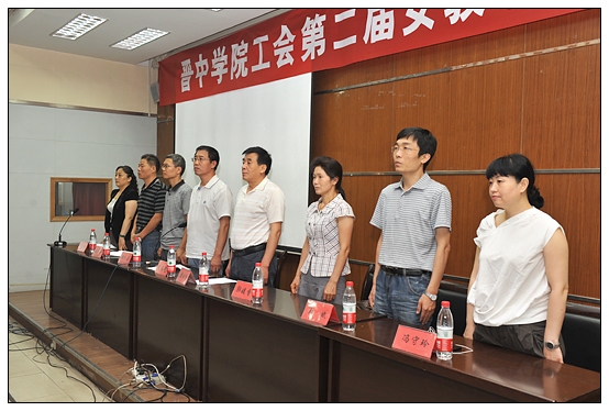 晉中學院召開工會第二屆女教職工代表大會
