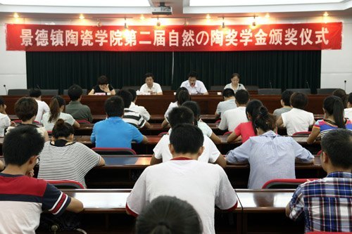 20名學生獲第二屆自然の陶獎學金