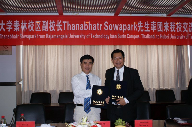 湖北工業大學與泰國東北皇家理工大學簽訂合作備忘錄