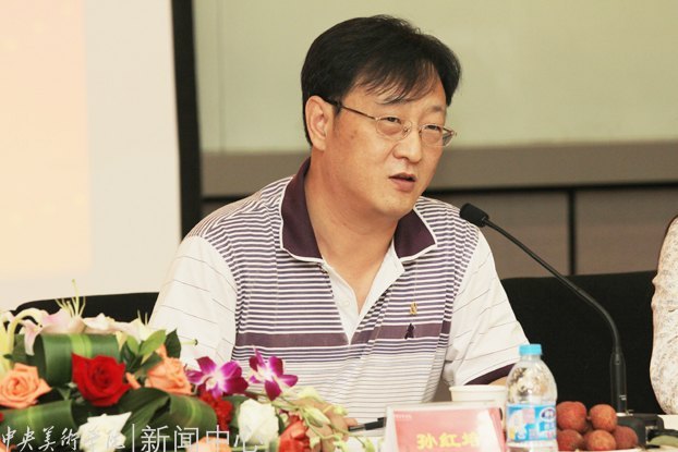 中央美術學院召開創先爭優表彰暨紀念中國共產黨成立91周年座談會