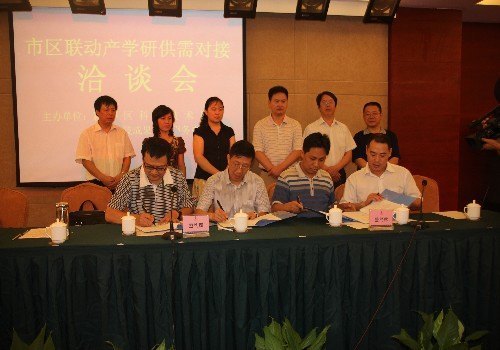 湖北工業大學參加市區聯動產學研供需對接洽淡會