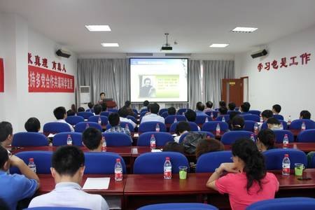 學校召開紀念統一戰線提出九十周年暨工作研討會