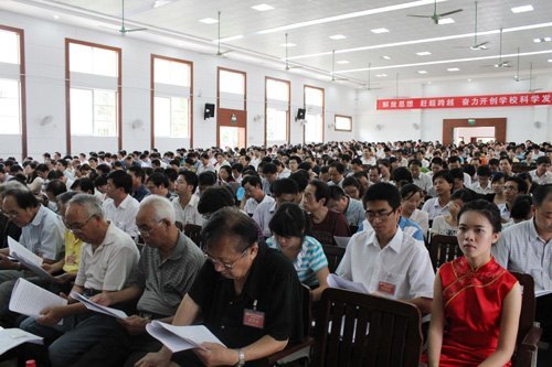 【第五次黨代會專題】:解放思想 趕超跨越 奮力開創學校科學發展新局面——中共廣西師范學院第五次代表大會隆重舉行