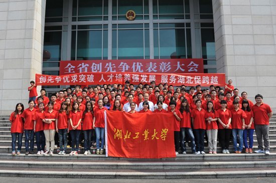 學校受省委表彰 校黨委書記周應佳作大會交流