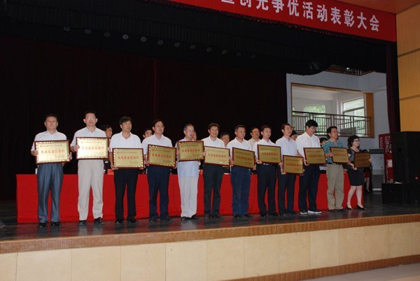 濰坊學院慶祝建黨91周年暨創先爭優活動表彰大會舉行