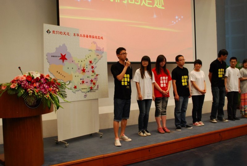 東華大學187支大學生暑期社會實踐團隊蓄勢待發出征