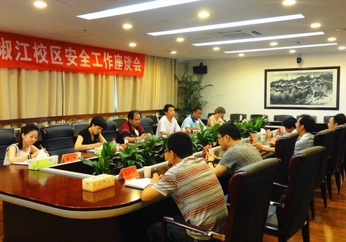 椒江校區(qū)召開(kāi)安全工作座談會(huì)