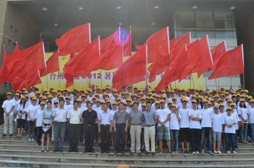 2012年暑期社會實踐團隊出征