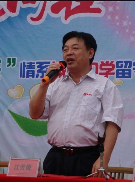 三明學院舉行情系沙縣城南中學留守兒童啟動儀式