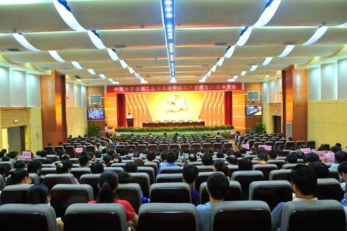 湘雅二醫(yī)院隆重慶祝中國共產(chǎn)黨成立91周年