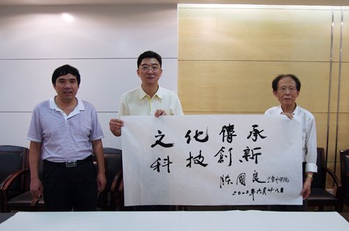 【東江大講堂之三十】中國科學院陳國良院士來惠州學院講學