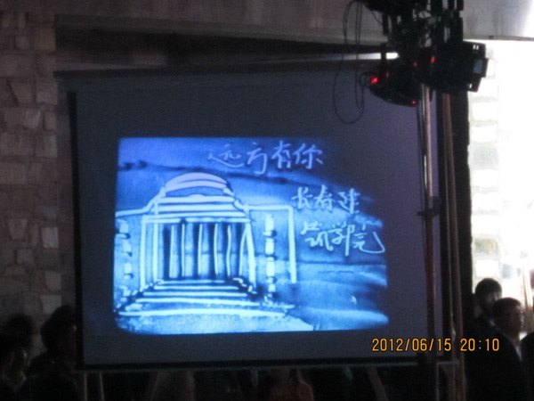 遠方有你 相守相依——長春建筑學院2012屆畢業晚會隆重舉行