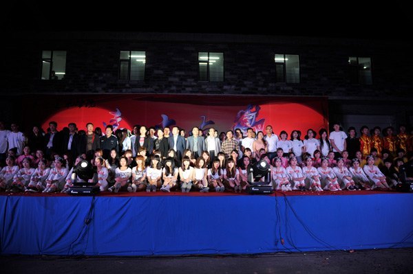 遠方有你 相守相依——長春建筑學院2012屆畢業晚會隆重舉行