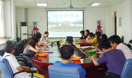專業(yè)教學(xué)部召開教學(xué)研討會(huì)