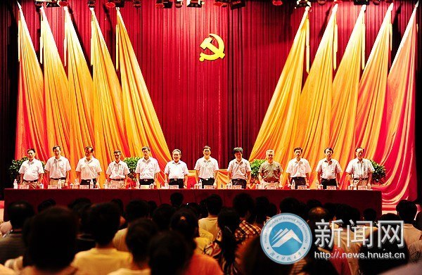 黨建與思想政治工作暨創(chuàng)先爭優(yōu)總結(jié)表彰大會(huì)召開